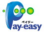 Pay-easy(ペイジー)